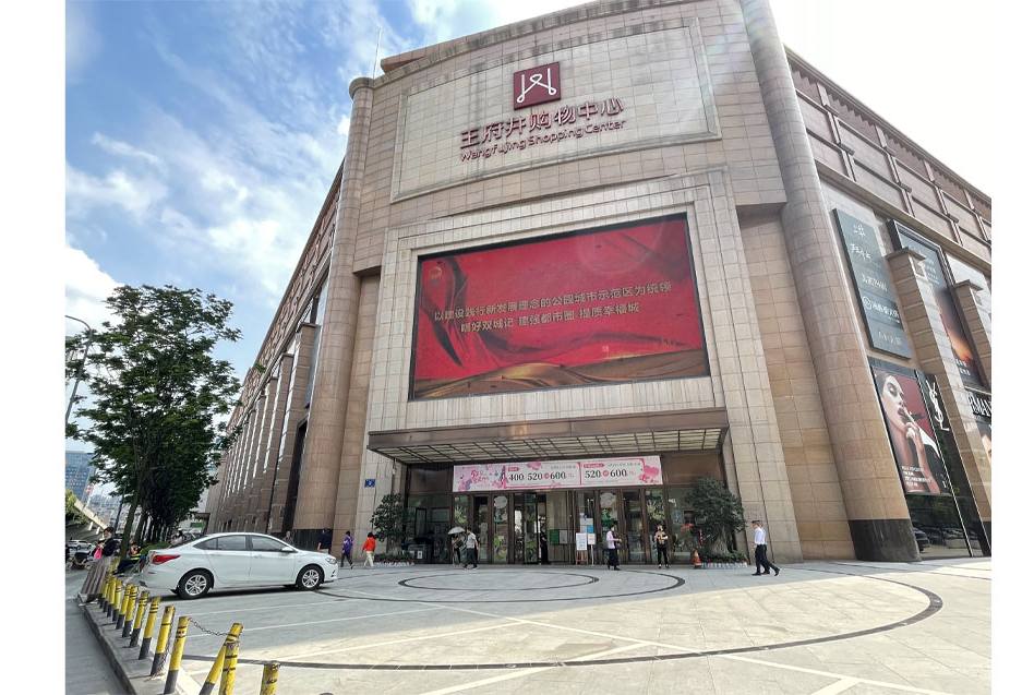 成都jxf吉祥坊购物中心
