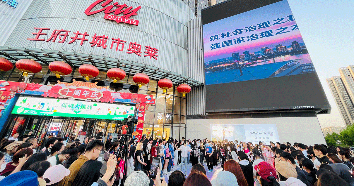 郑州jxf吉祥坊奥莱（锦艺城店）