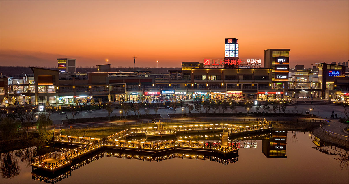 jxf吉祥坊奥莱·平原小镇