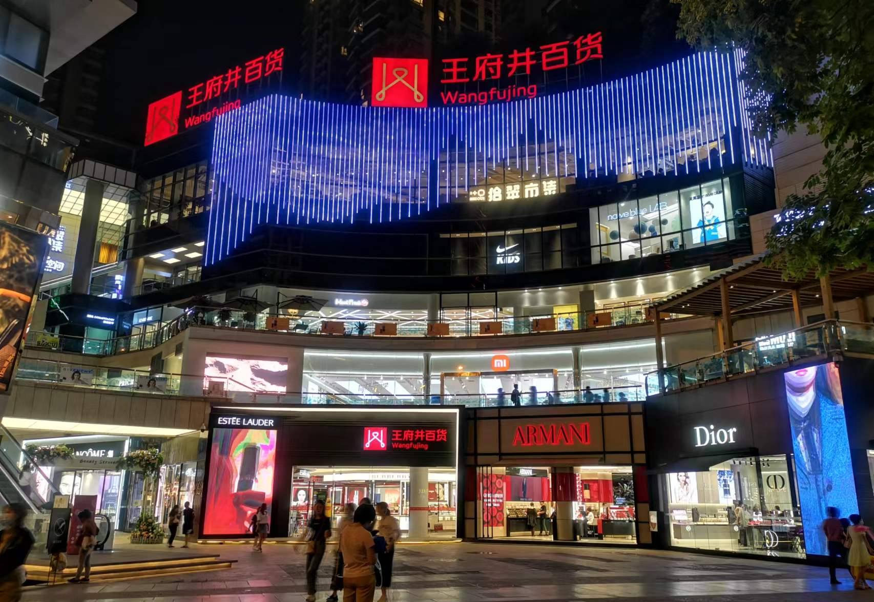 昆明jxf吉祥坊百货