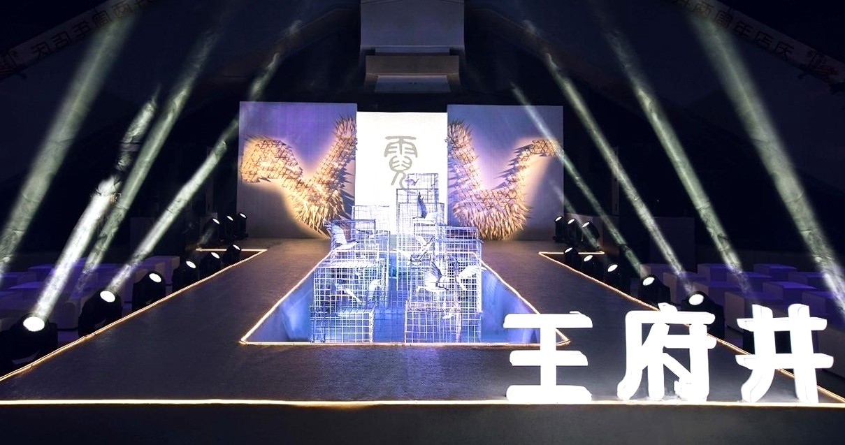 乐山jxf吉祥坊购物中心