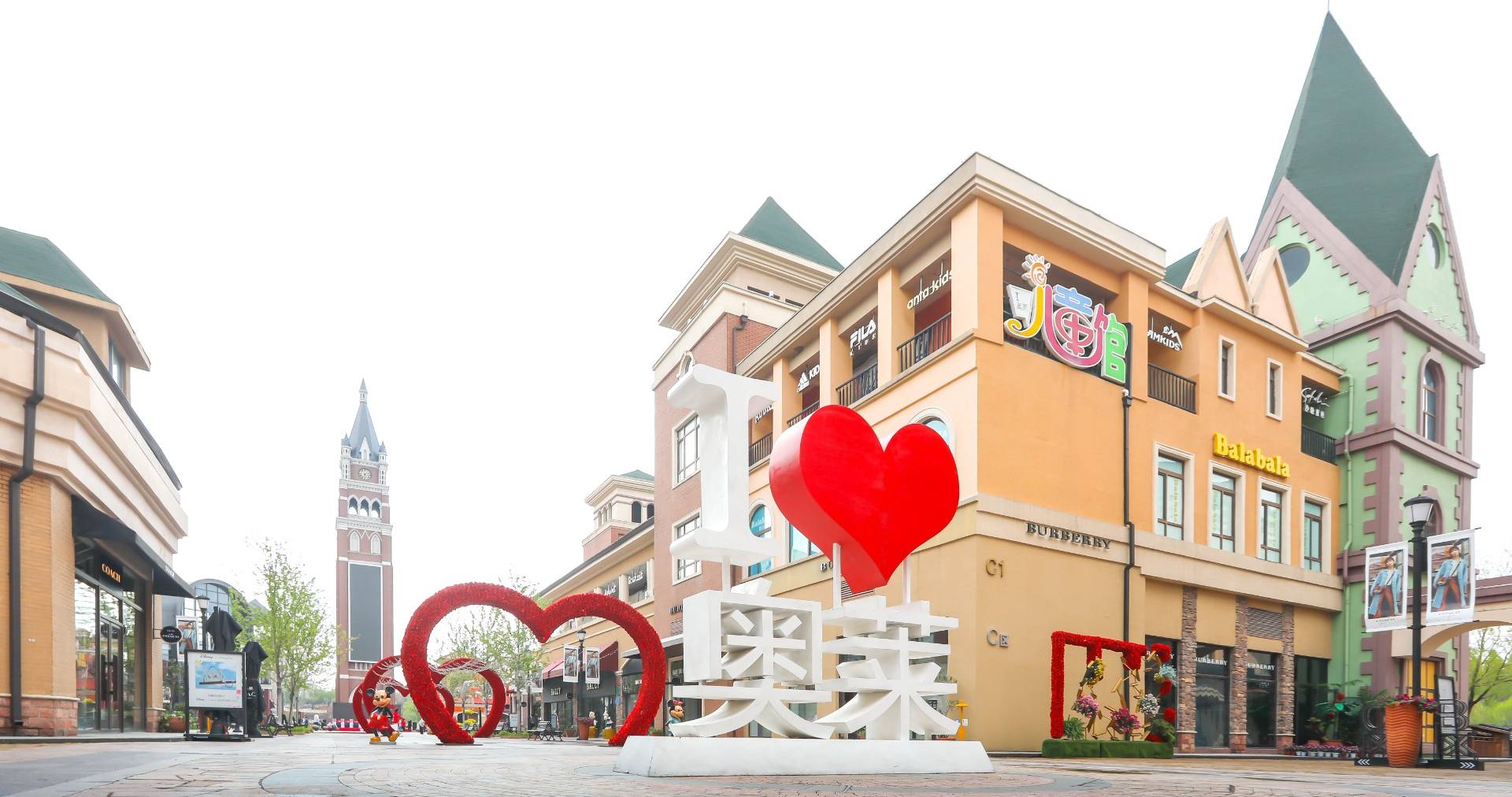 jxf吉祥坊奥莱·棋盘山小镇