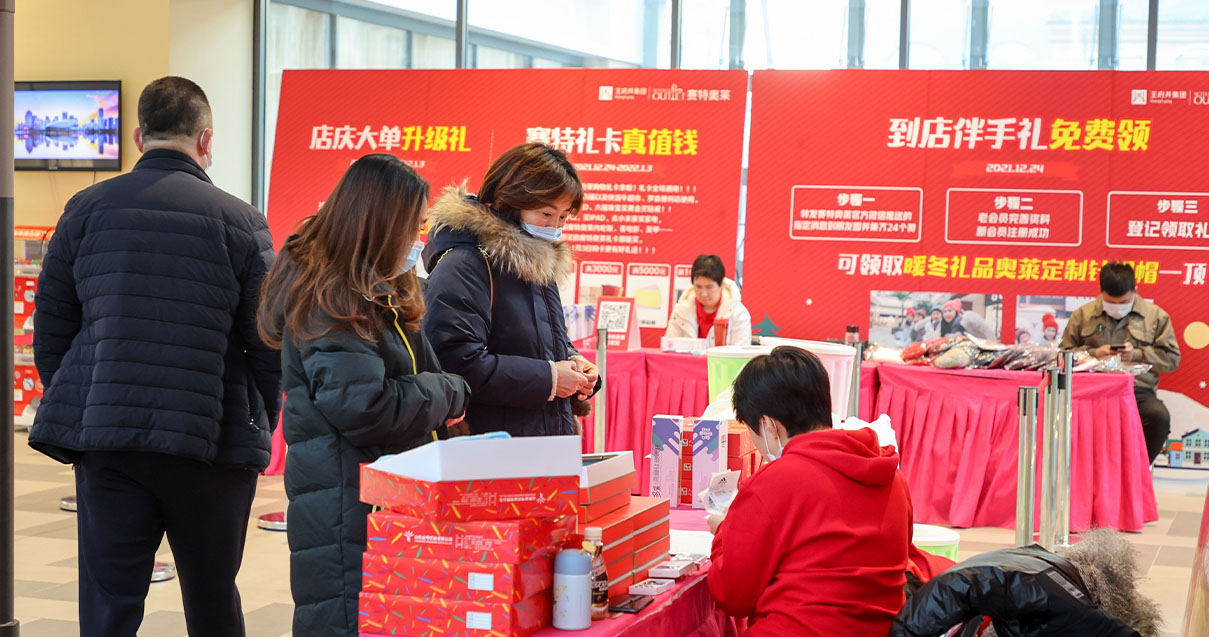 jxf吉祥坊奥莱·棋盘山小镇