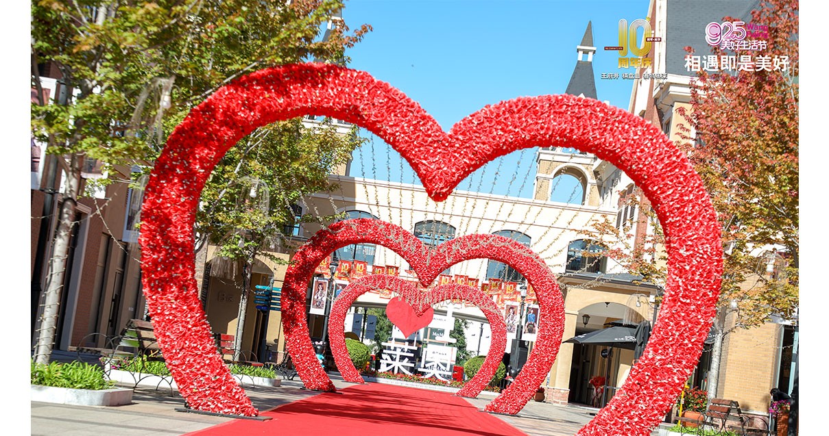 jxf吉祥坊奥莱·棋盘山小镇