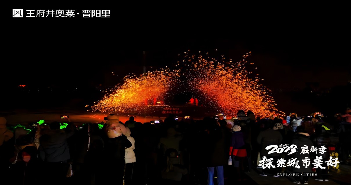 jxf吉祥坊奥莱·晋阳里