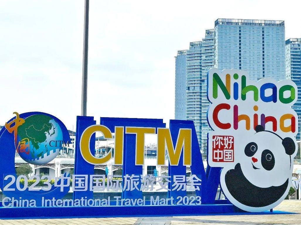 北京有礼jxf吉祥坊梦工厂参展“旅交会”