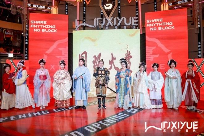 jxf吉祥坊(中国集团)官方网站