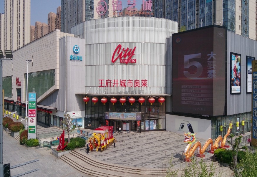 郑州jxf吉祥坊奥莱（锦艺城店）