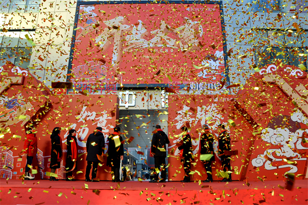 jxf吉祥坊(中国集团)官方网站