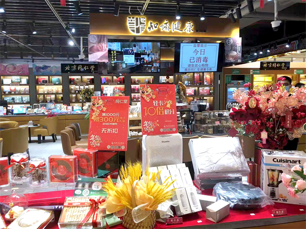 jxf吉祥坊(中国集团)官方网站