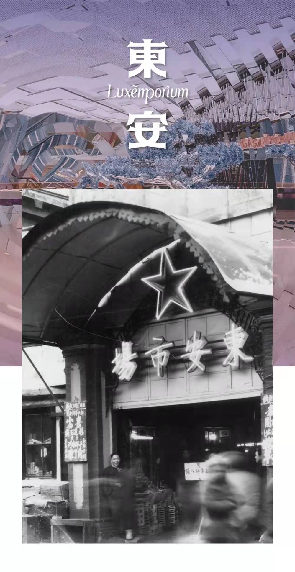 jxf吉祥坊(中国集团)官方网站