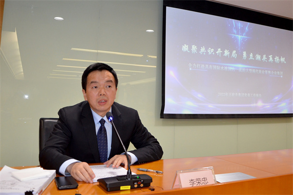 jxf吉祥坊(中国集团)官方网站