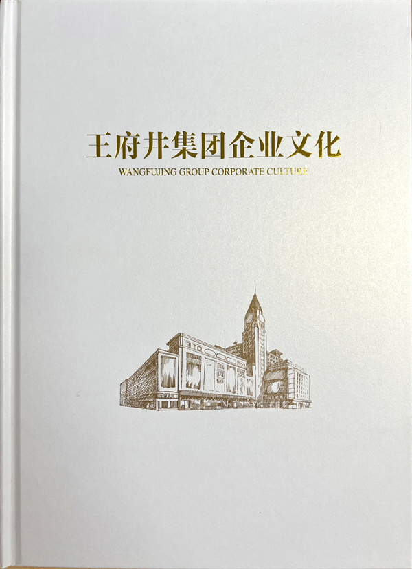 jxf吉祥坊(中国集团)官方网站