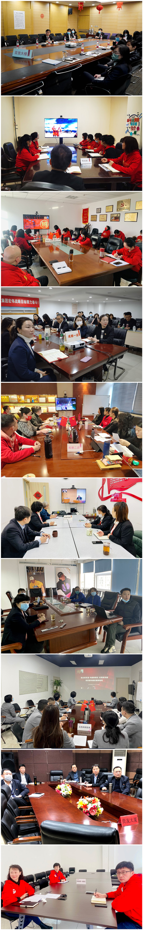 jxf吉祥坊(中国集团)官方网站