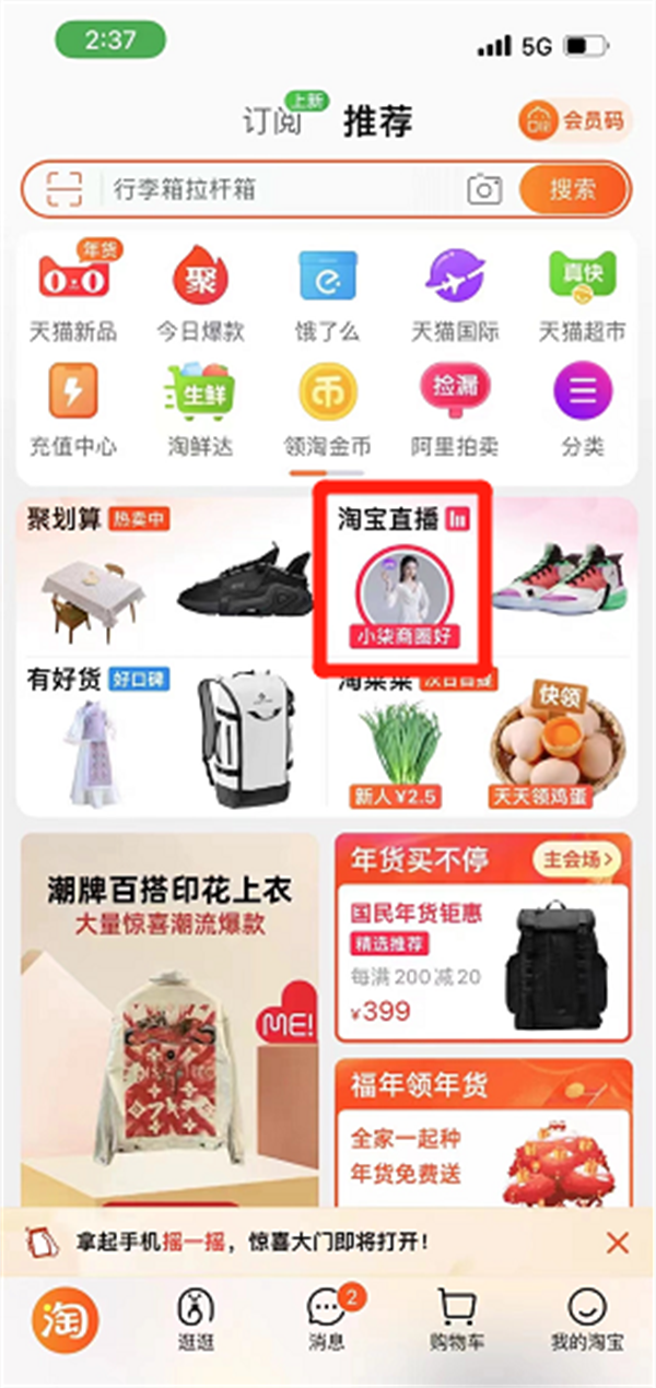 jxf吉祥坊(中国集团)官方网站