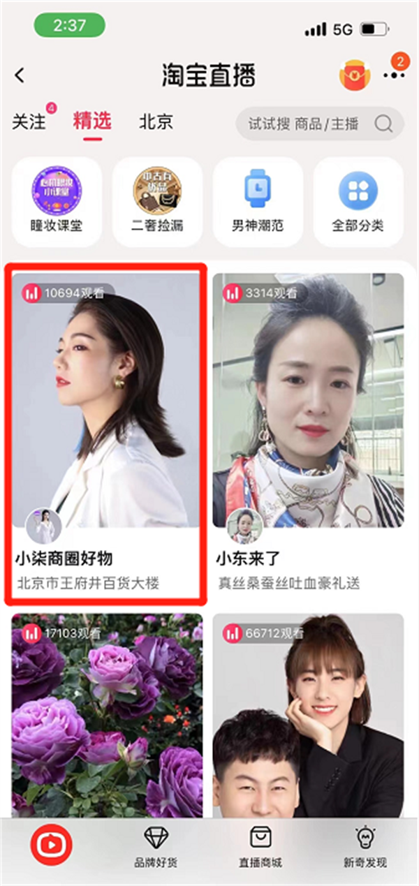 jxf吉祥坊(中国集团)官方网站