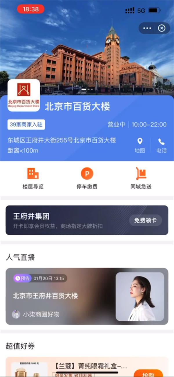 jxf吉祥坊(中国集团)官方网站