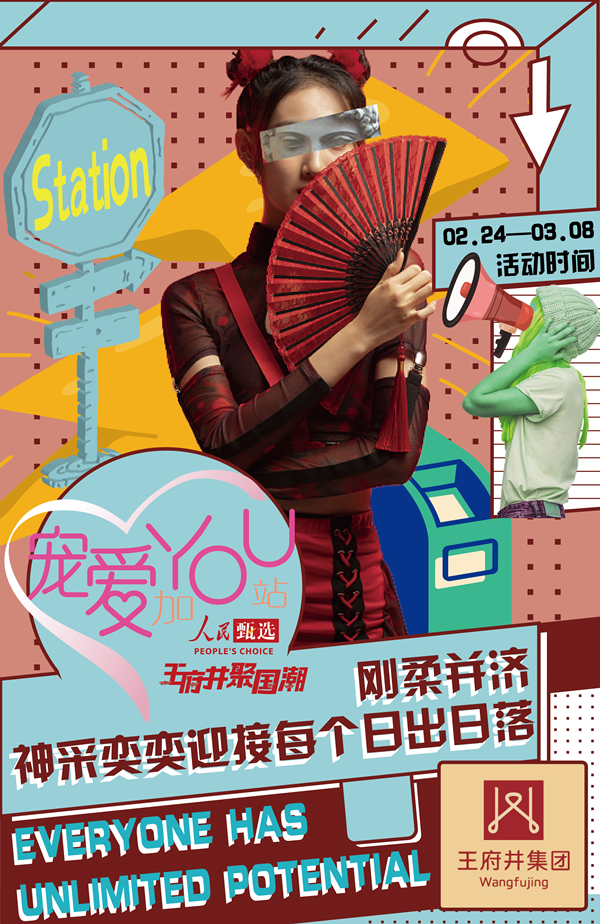 jxf吉祥坊(中国集团)官方网站