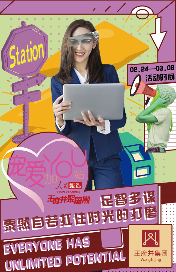 jxf吉祥坊(中国集团)官方网站