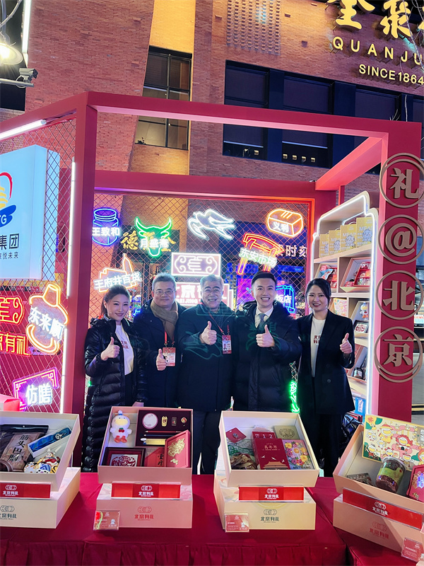 jxf吉祥坊(中国集团)官方网站