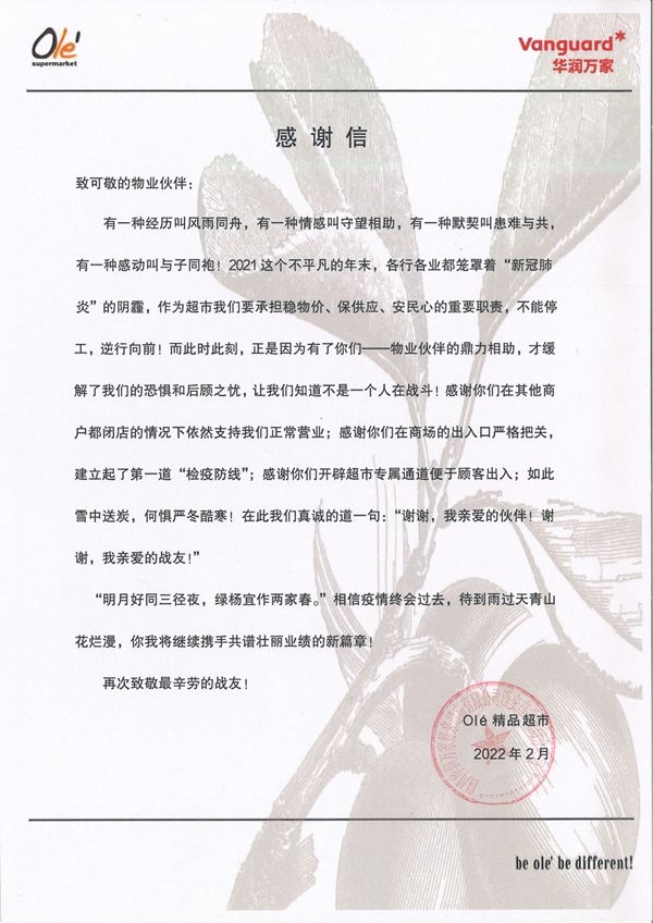 jxf吉祥坊(中国集团)官方网站