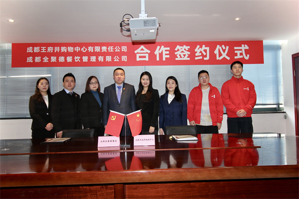 jxf吉祥坊(中国集团)官方网站