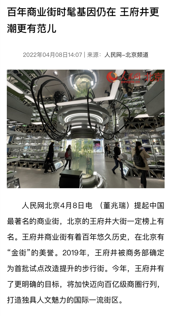 jxf吉祥坊(中国集团)官方网站