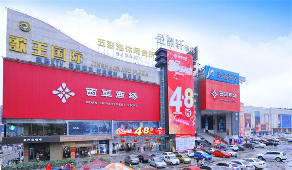 jxf吉祥坊(中国集团)官方网站