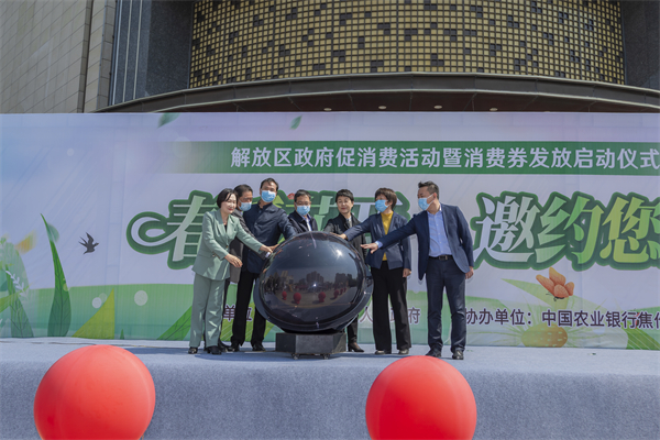 jxf吉祥坊(中国集团)官方网站