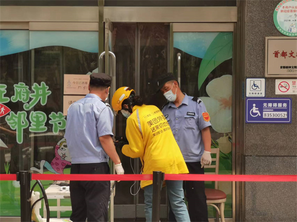 jxf吉祥坊(中国集团)官方网站