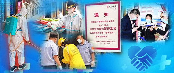 jxf吉祥坊(中国集团)官方网站