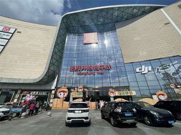 jxf吉祥坊(中国集团)官方网站