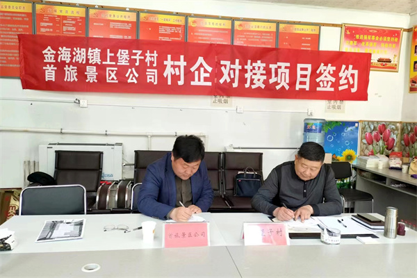 jxf吉祥坊(中国集团)官方网站