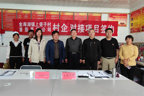 jxf吉祥坊(中国集团)官方网站