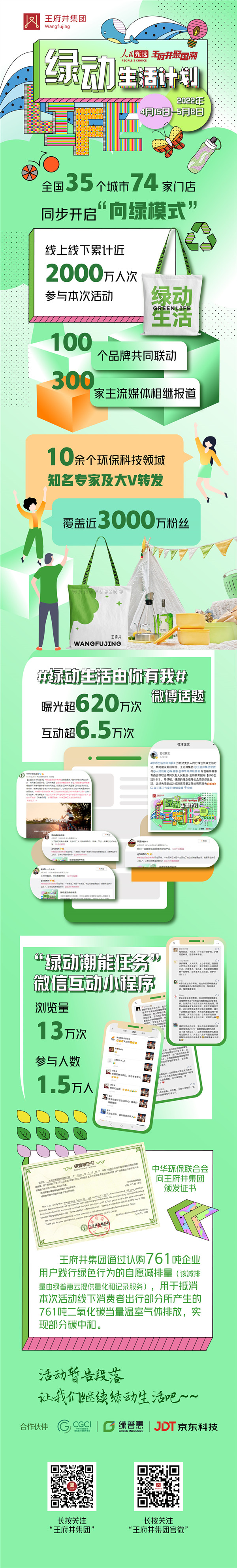 jxf吉祥坊(中国集团)官方网站