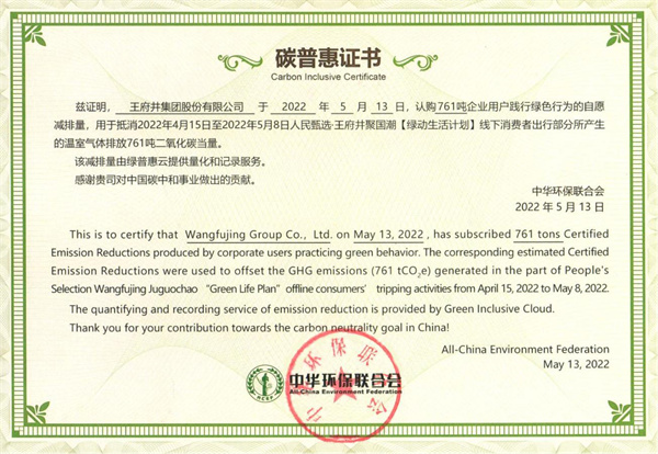 jxf吉祥坊(中国集团)官方网站