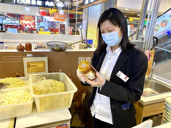 jxf吉祥坊(中国集团)官方网站