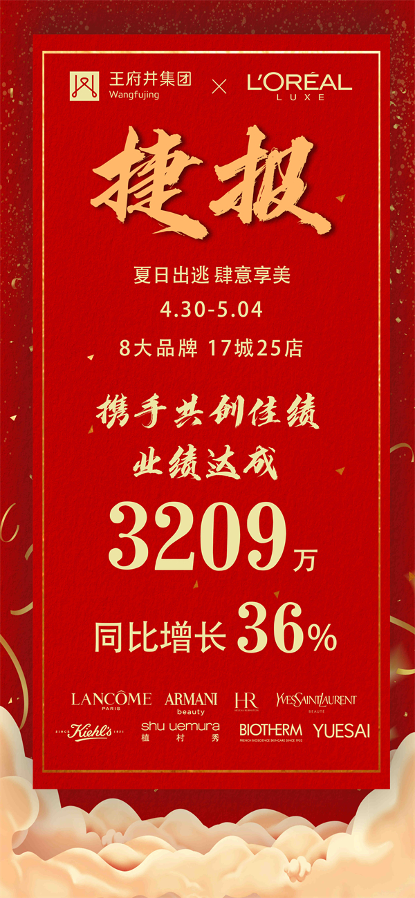 jxf吉祥坊(中国集团)官方网站