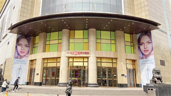 jxf吉祥坊(中国集团)官方网站