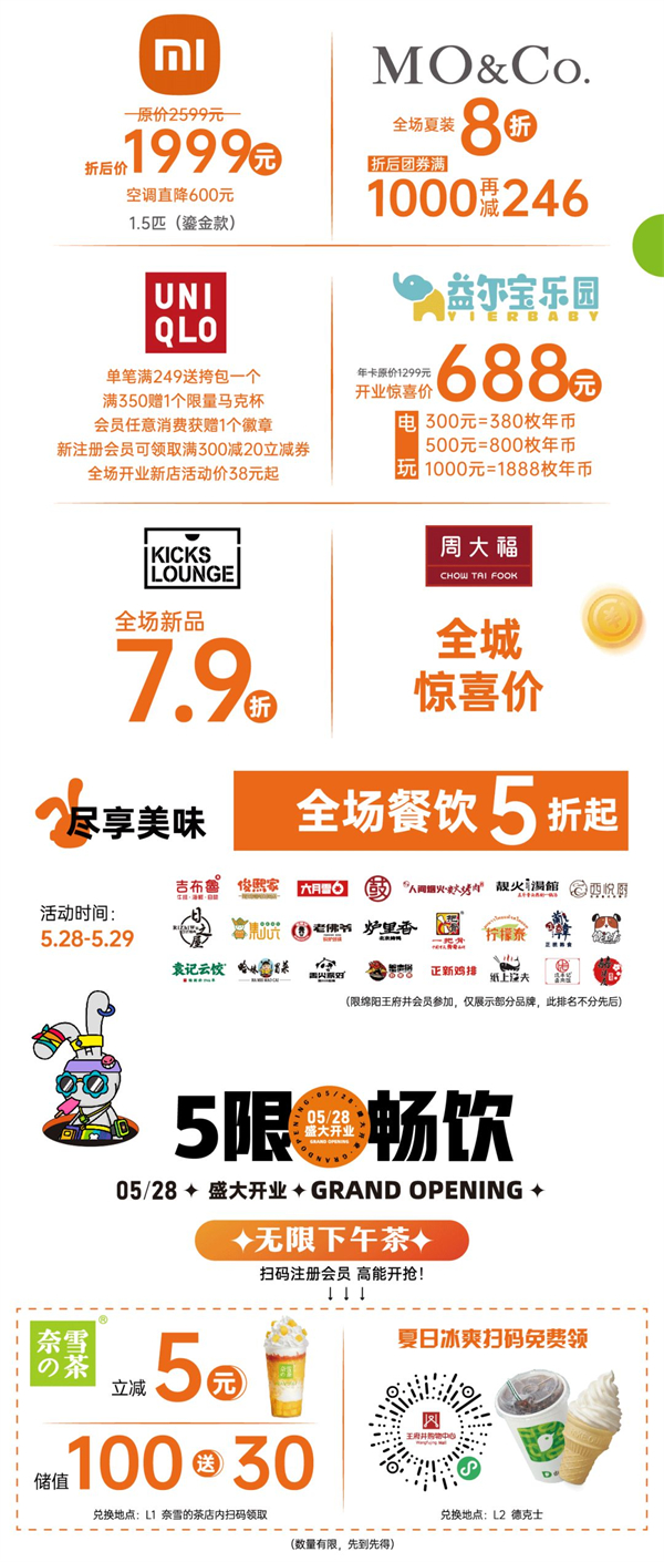 jxf吉祥坊(中国集团)官方网站