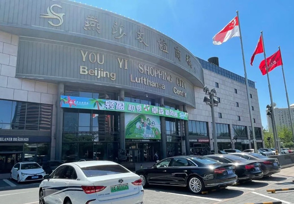 jxf吉祥坊(中国集团)官方网站