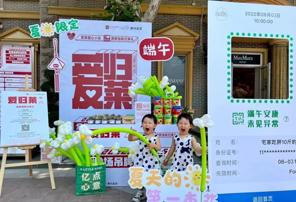 jxf吉祥坊(中国集团)官方网站