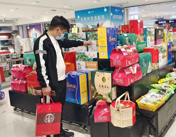 jxf吉祥坊(中国集团)官方网站