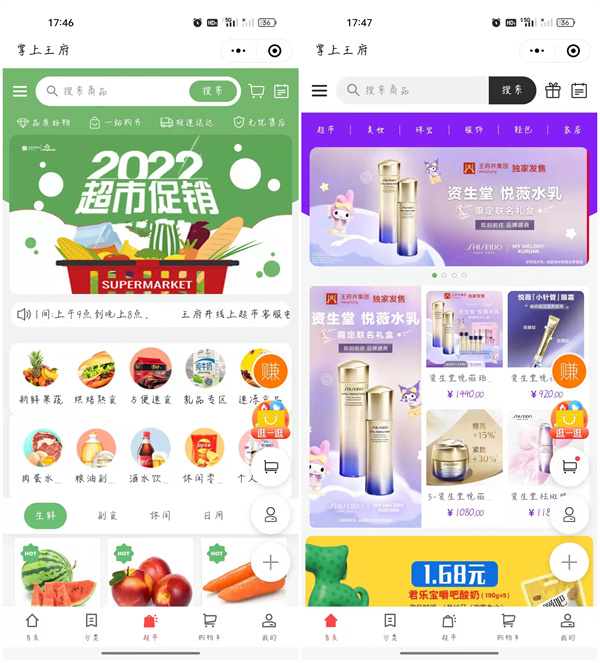 jxf吉祥坊(中国集团)官方网站