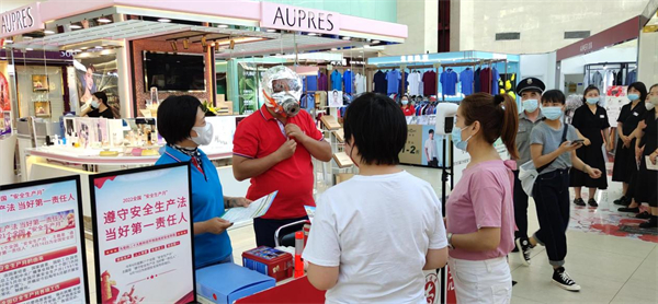 jxf吉祥坊(中国集团)官方网站