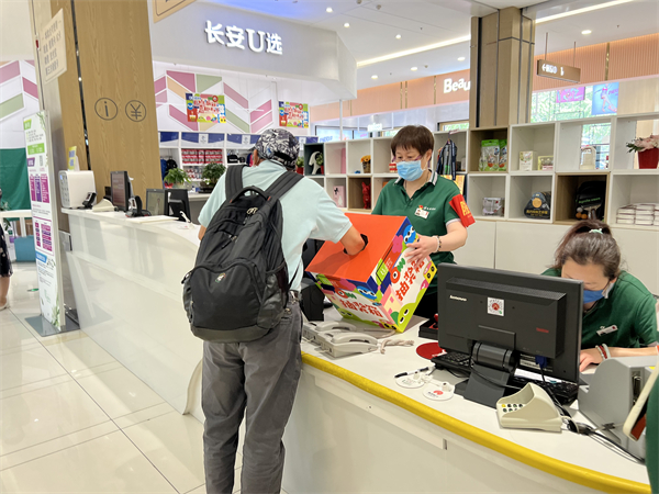 jxf吉祥坊(中国集团)官方网站