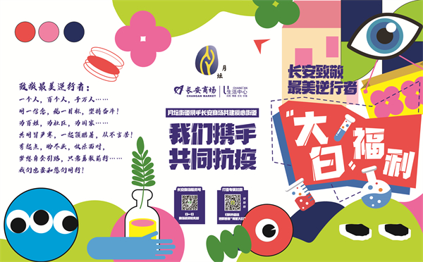 jxf吉祥坊(中国集团)官方网站