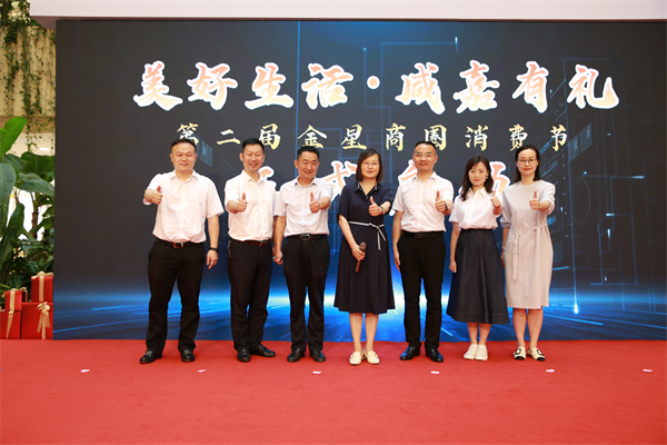 jxf吉祥坊(中国集团)官方网站