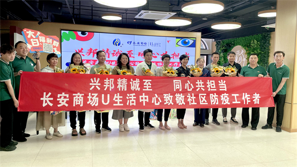 jxf吉祥坊(中国集团)官方网站