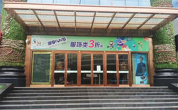 jxf吉祥坊(中国集团)官方网站